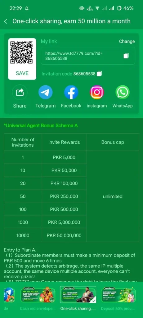 Alano Fishing Game